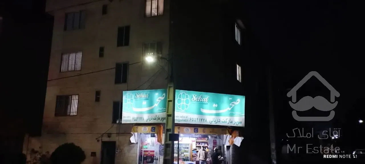 فروش فوری اپارتمان اندیشه فاز ۲