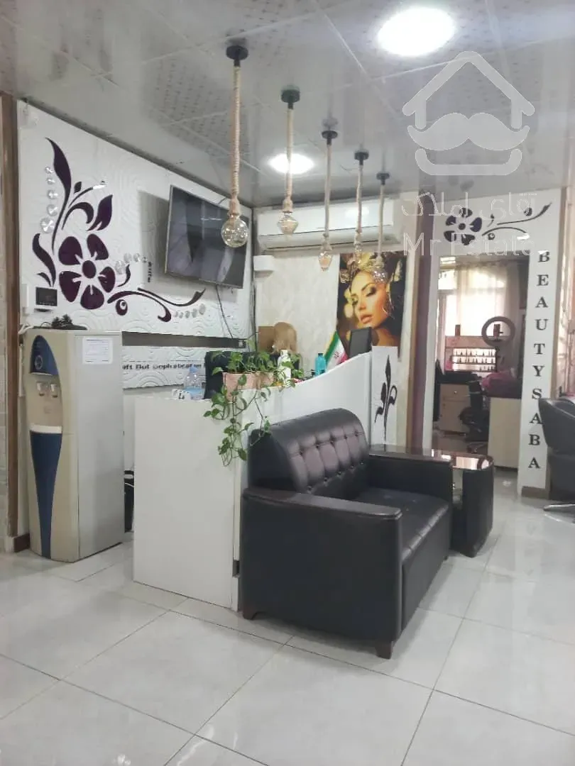 ۶۰ متر رهن سالن ارایش زنانه با تجهیزات کامل