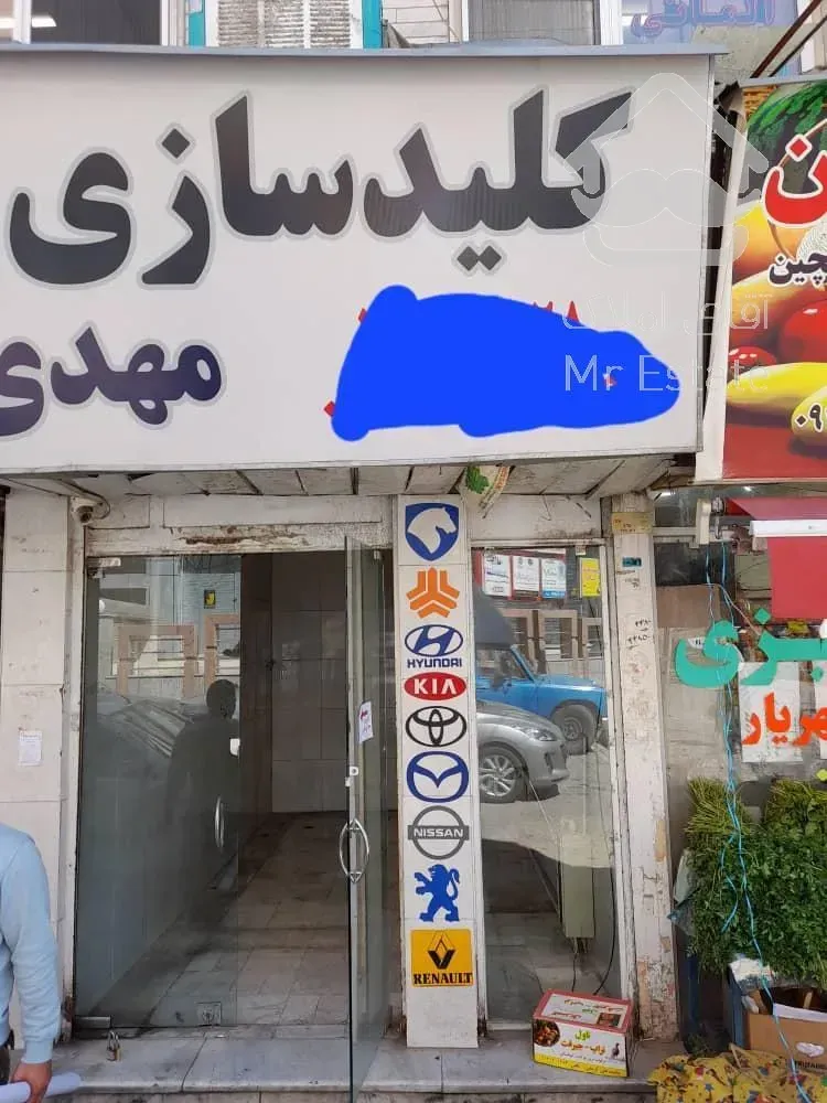 14 متر تجاری جنت اباد جنوبی