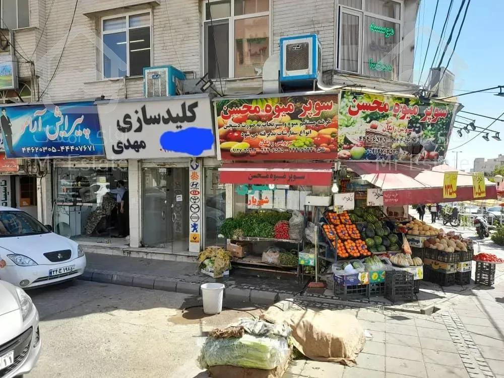 14 متر تجاری جنت اباد جنوبی