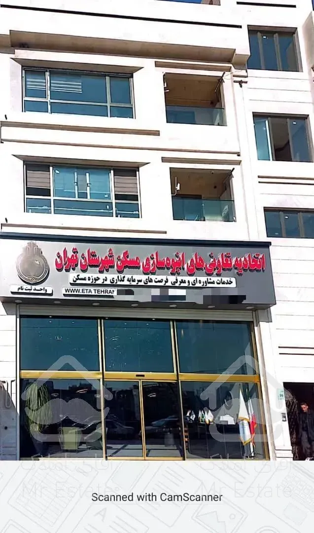 ثبت نامپروه برج مجلل خاتم سه۶۰متر تا۲۴۰ متر