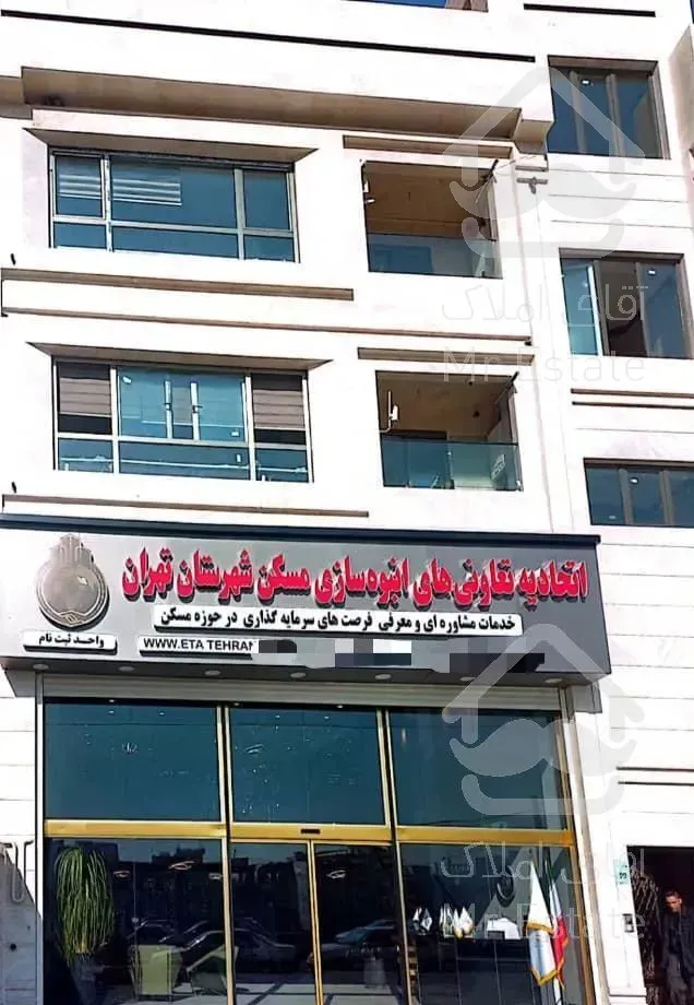 ثبت نام پروژه مجلل خاتم۳ شهرک راه آهن