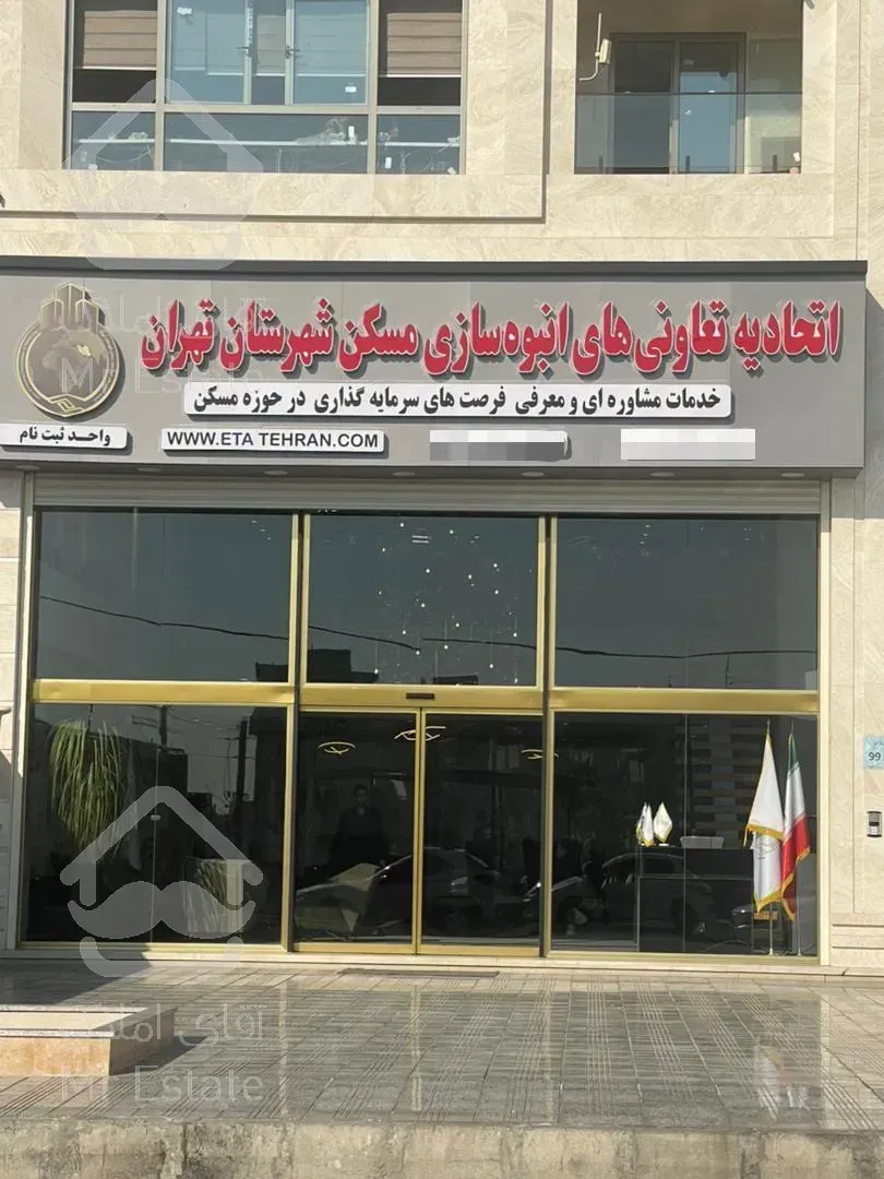 ثبت‌نام برج مجلل مسکونی تجاری پاسارگاد ۸۰و۱۲۰متری۲خواب