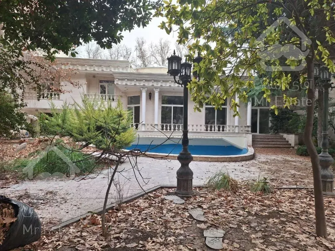 ویلای ۸۰۰ متری تاپ لوکیشن دروس