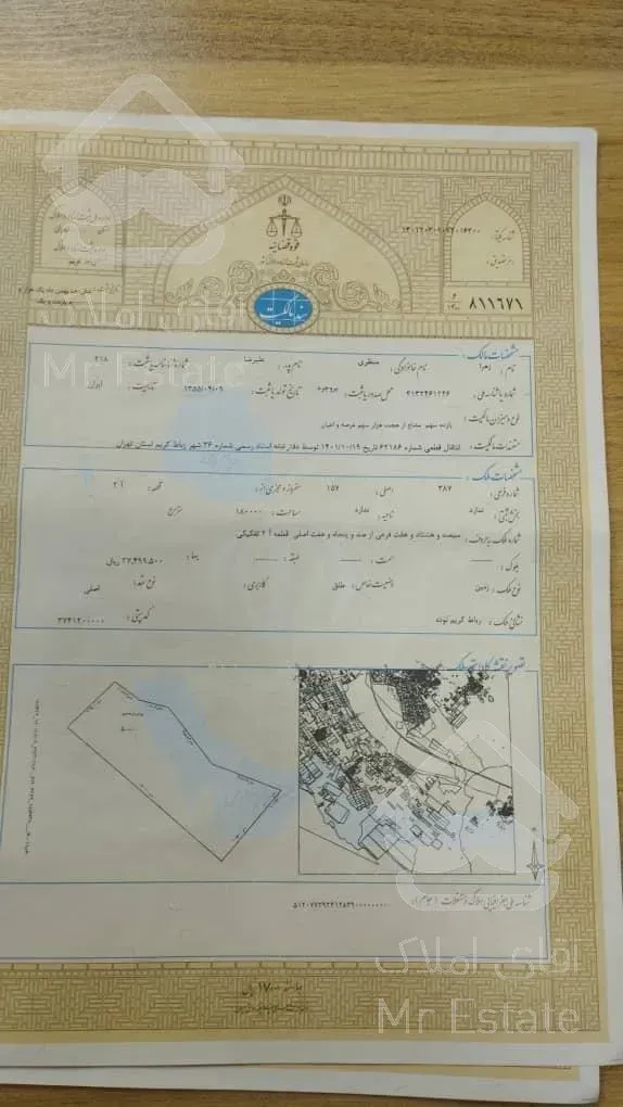 زمین 110متر رباط کریم