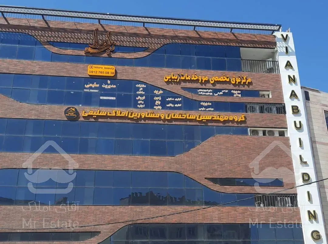 خرید واحد ادارای ۱۳۵ متری