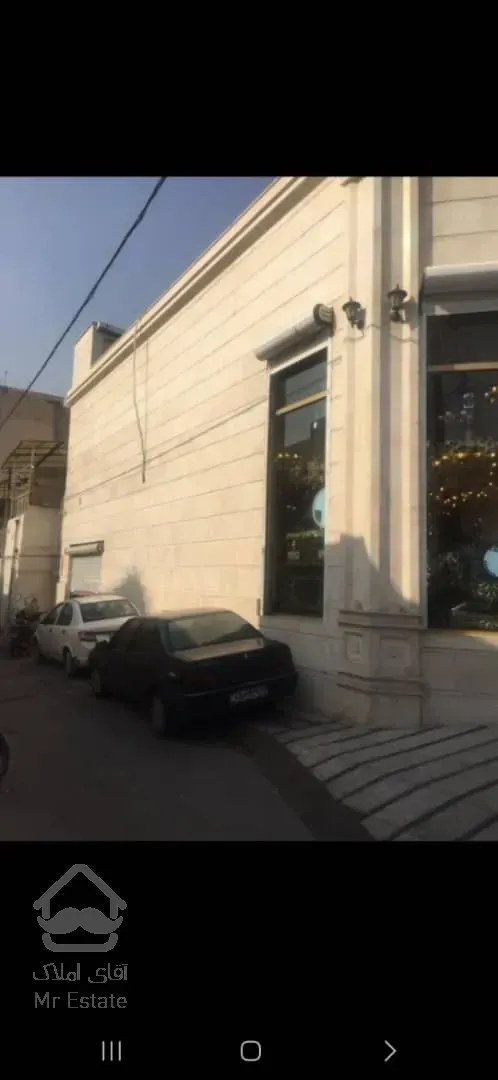 فروش ملک تجاری