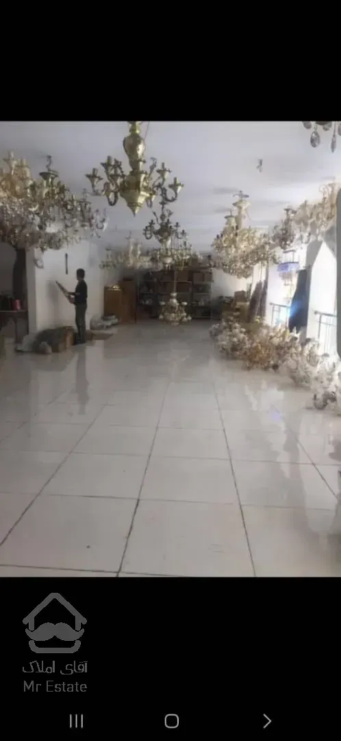 فروش ملک تجاری