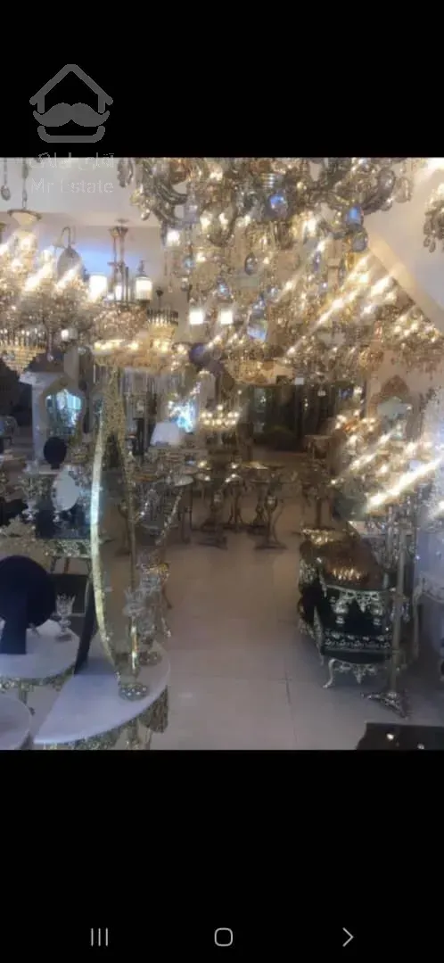 فروش ملک تجاری