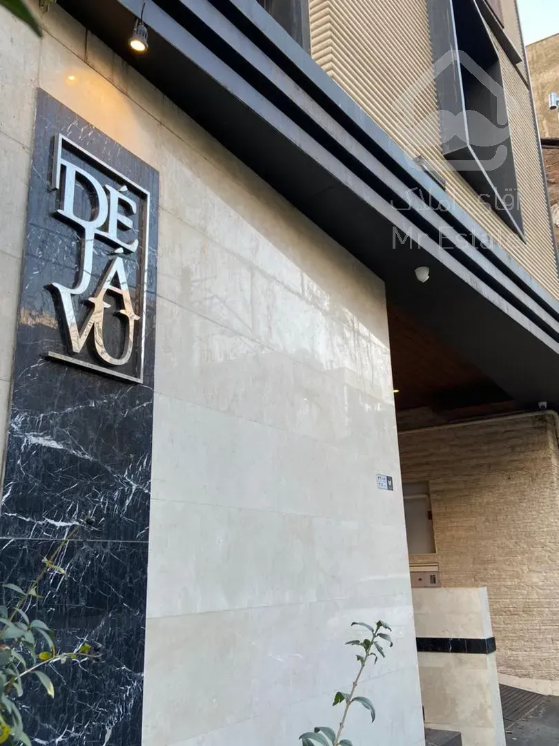 رهن واجاره آپارتمان دزاشیب 130 متر 3 خواب