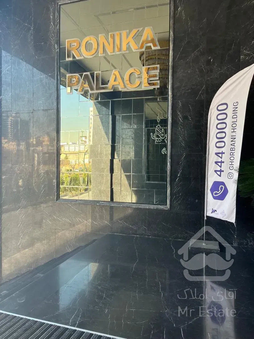 فروش واحد اداری لوکس  171 متری