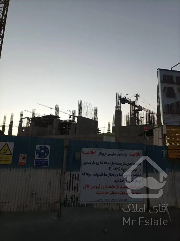 پیش فروش واحد 50 متر در چیتگر مناسب سرمایه گذاری سند تک برگ