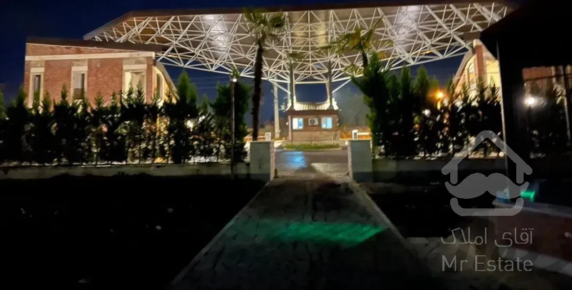 فروش ویلای ۲۰۰ متری۳ خواب شهرکی  متل قو