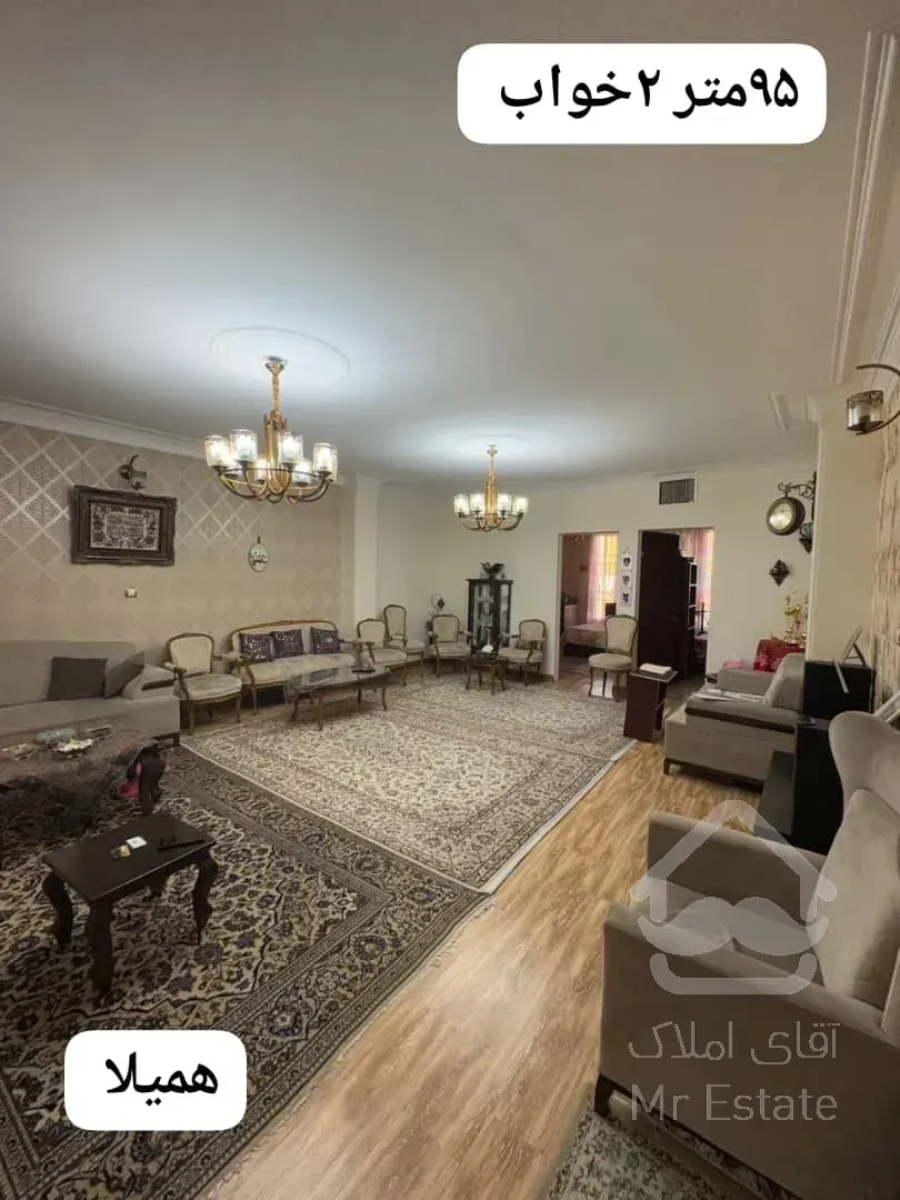 فروش آپارتمان ۹۵متر ۲خواب همیلا زیر قیمت