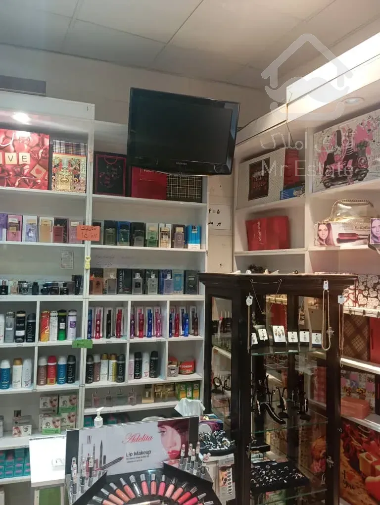 رهن و اجاره مغازه آرایشی بهداشتی سرشناس در سبلان