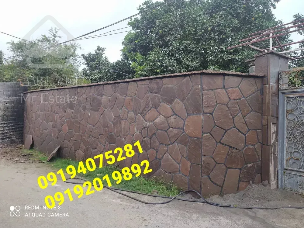 قیمت فروش سنگ لاشه فروش سنگ