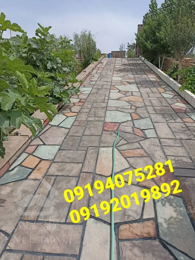 قیمت فروش سنگ لاشه فروش سنگ