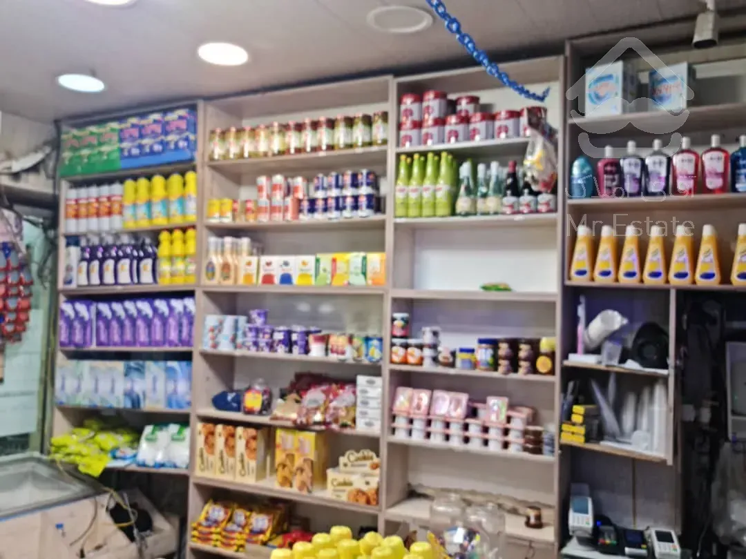 مغازه سوپر مارکت