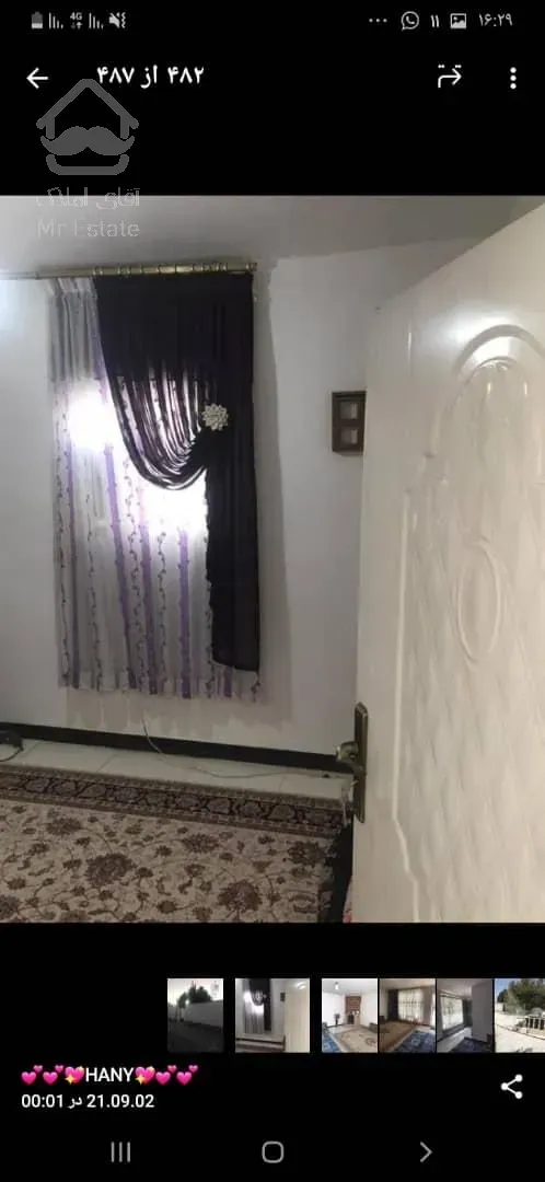 فروش ویلا زیر قیمت