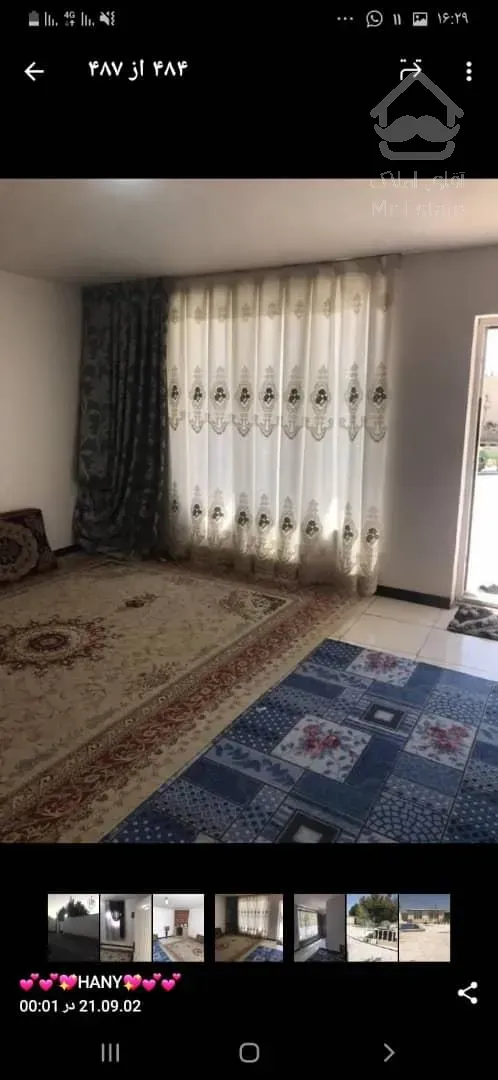 فروش ویلا زیر قیمت