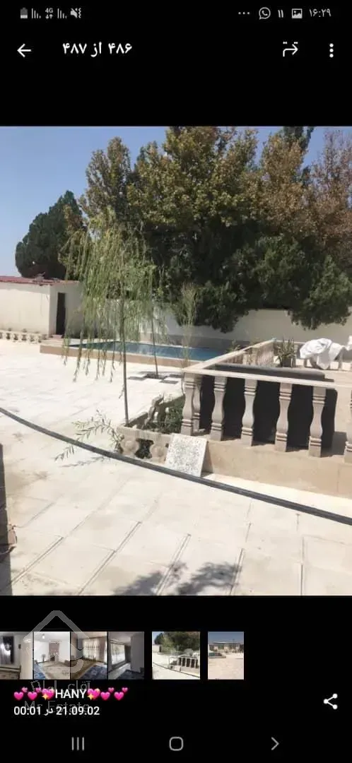 فروش ویلا زیر قیمت