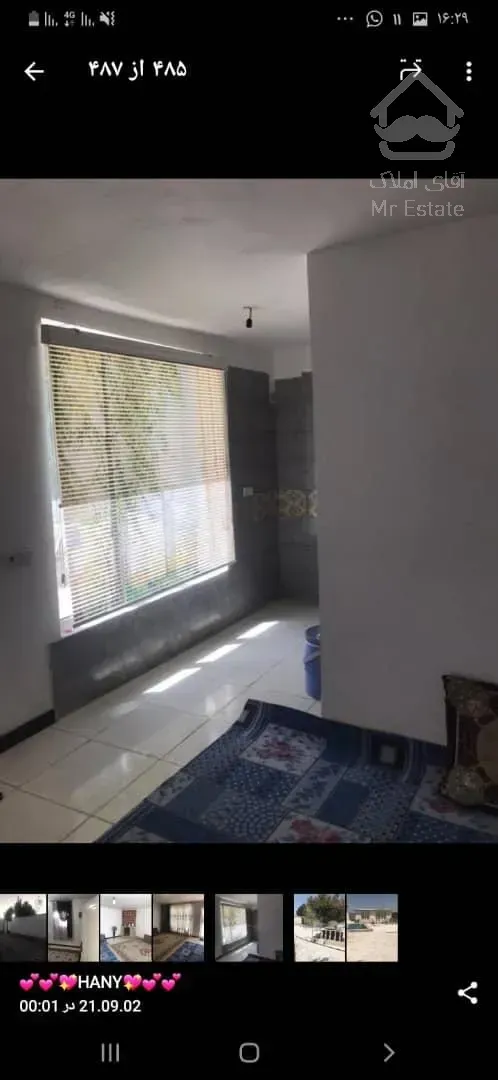 فروش ویلا زیر قیمت