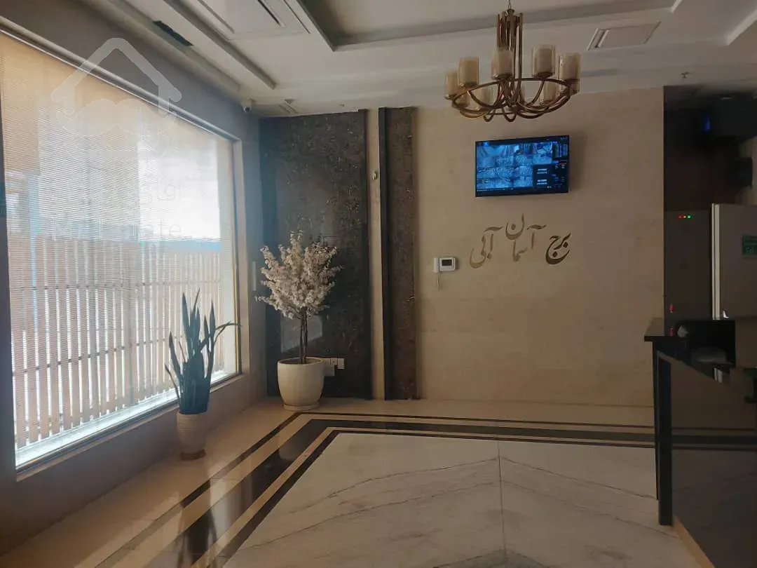 قیمت قطعی /تهاتر با مازندارن