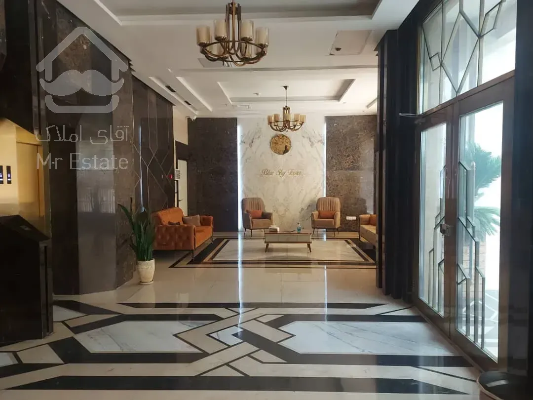 قیمت قطعی /تهاتر با مازندارن