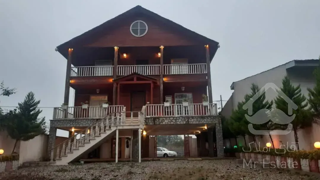 فروش ویلاچوبی ۲طبقه ۲۸۰متری عباس آبادمازندران