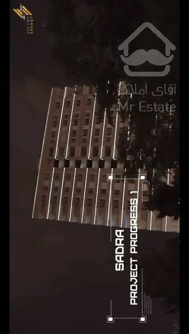 فروش آپارتمان ۹۵ متری مجتمع صدرا منطقه ۱۵