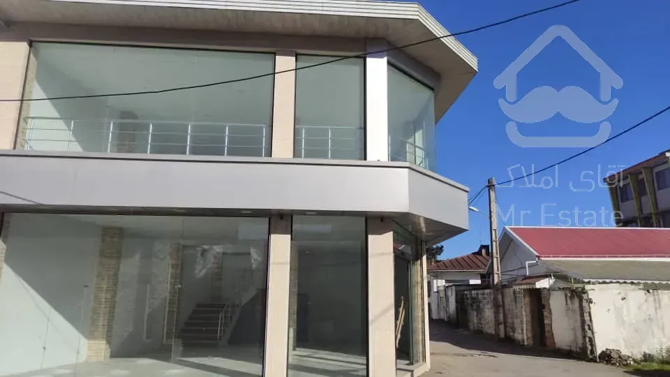 فروش مغازه دونبش دوطبقه ۲۰۰ متری در بندرانزلی