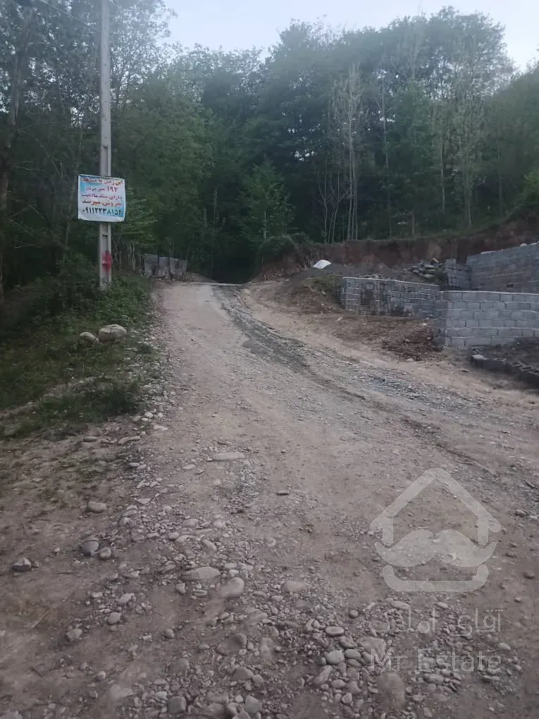 زمین ۱۹۲ سوادکوه