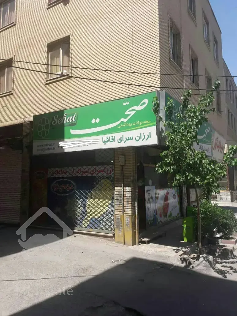 فروش مغازه سوپر مارکت سند تک برگ