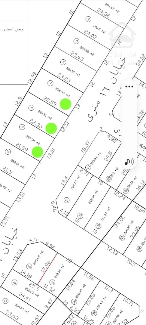 زمینهای مسکونی مناسب ساخت و سرمایه گذاری