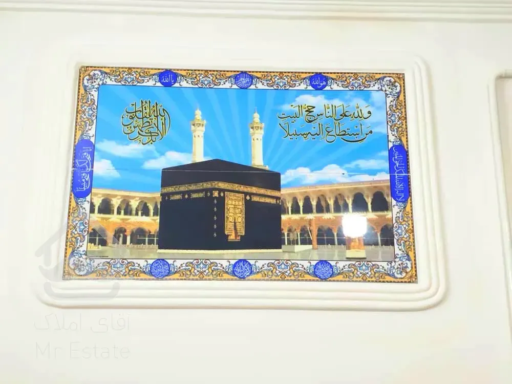 گچ کاری ولکه گیری کلی و جزیی