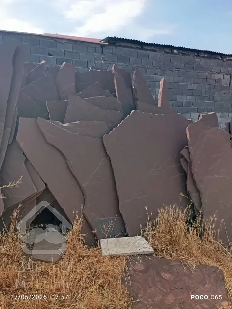 فروش سنگ مالون قیمت سنگ لاشه دماوند