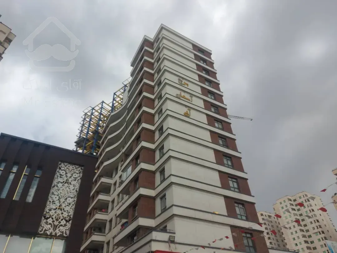 قیمت قطعی /تهاتر با مازندارن