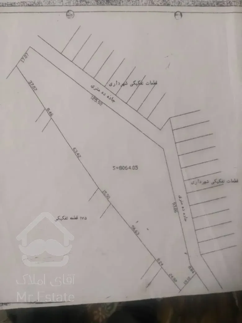۳۶هزار متر زمین با مجوز باغ ویلا یا شهرک سازی