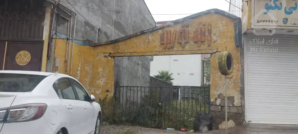 زمین جهانگردی پذیرایی زیر قیمت