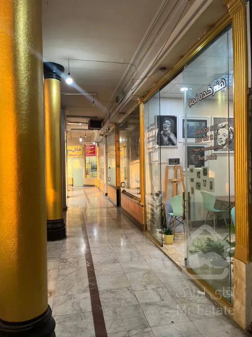 مغازه فاز ۳ اندیشه