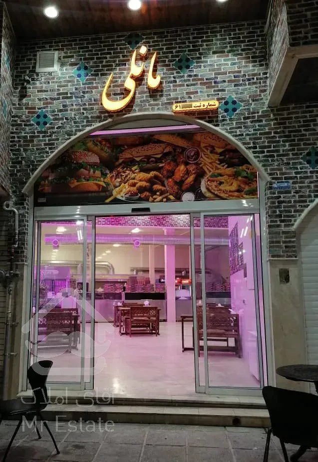 فروش فوری ملک تجاری در بهترین خیابان کارگر