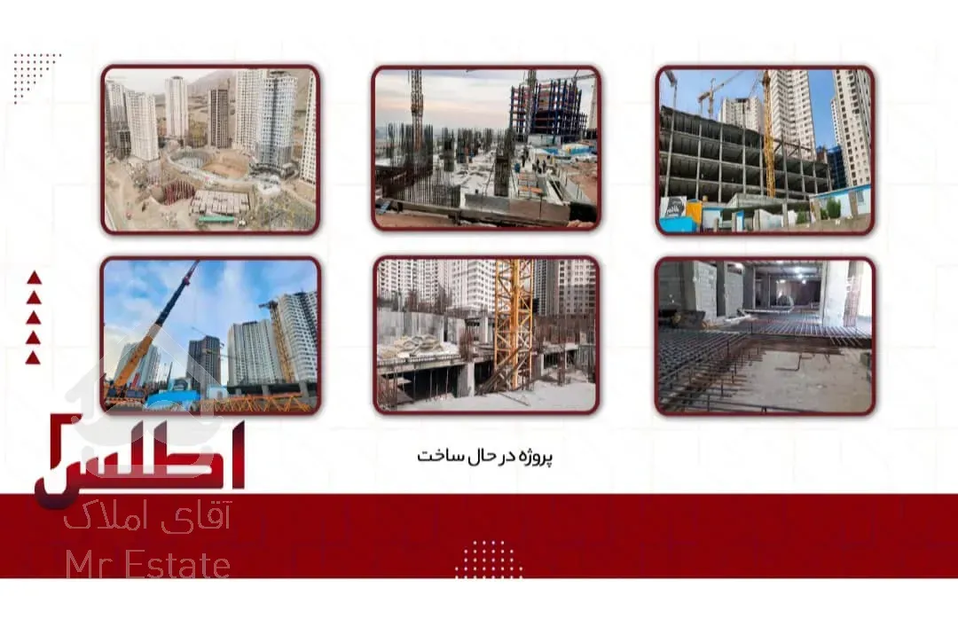 پیش فروش واحد ۱۲۰متری متری دسترسی آسان وراحت ویو ابدی