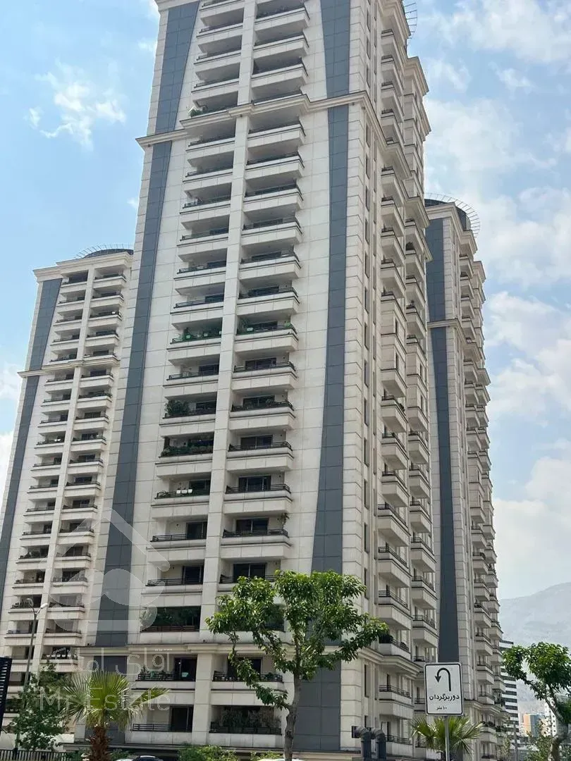 چیتگر دید ابدی