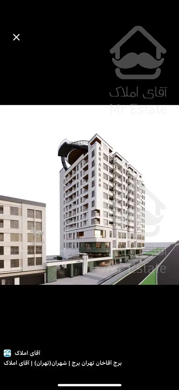 پیش خرید برج در غرب تهران