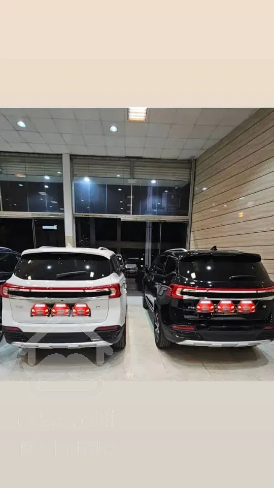 مغازه با بهر هفت و نیم