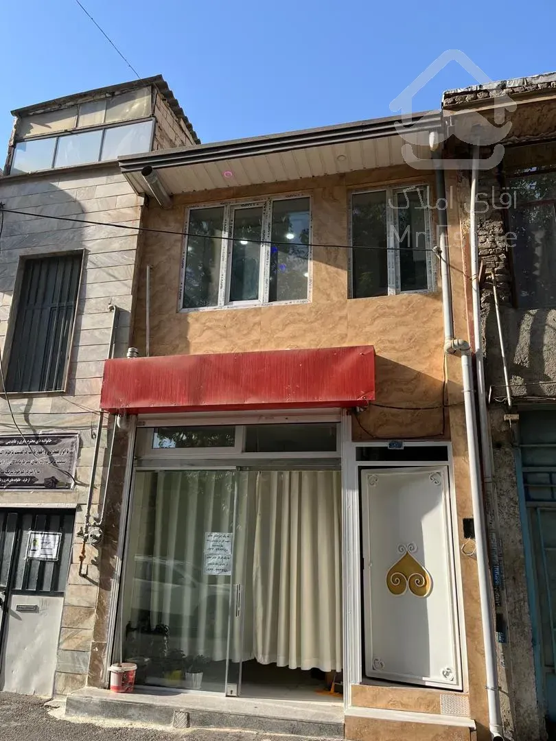 آپارتمان  و خانه