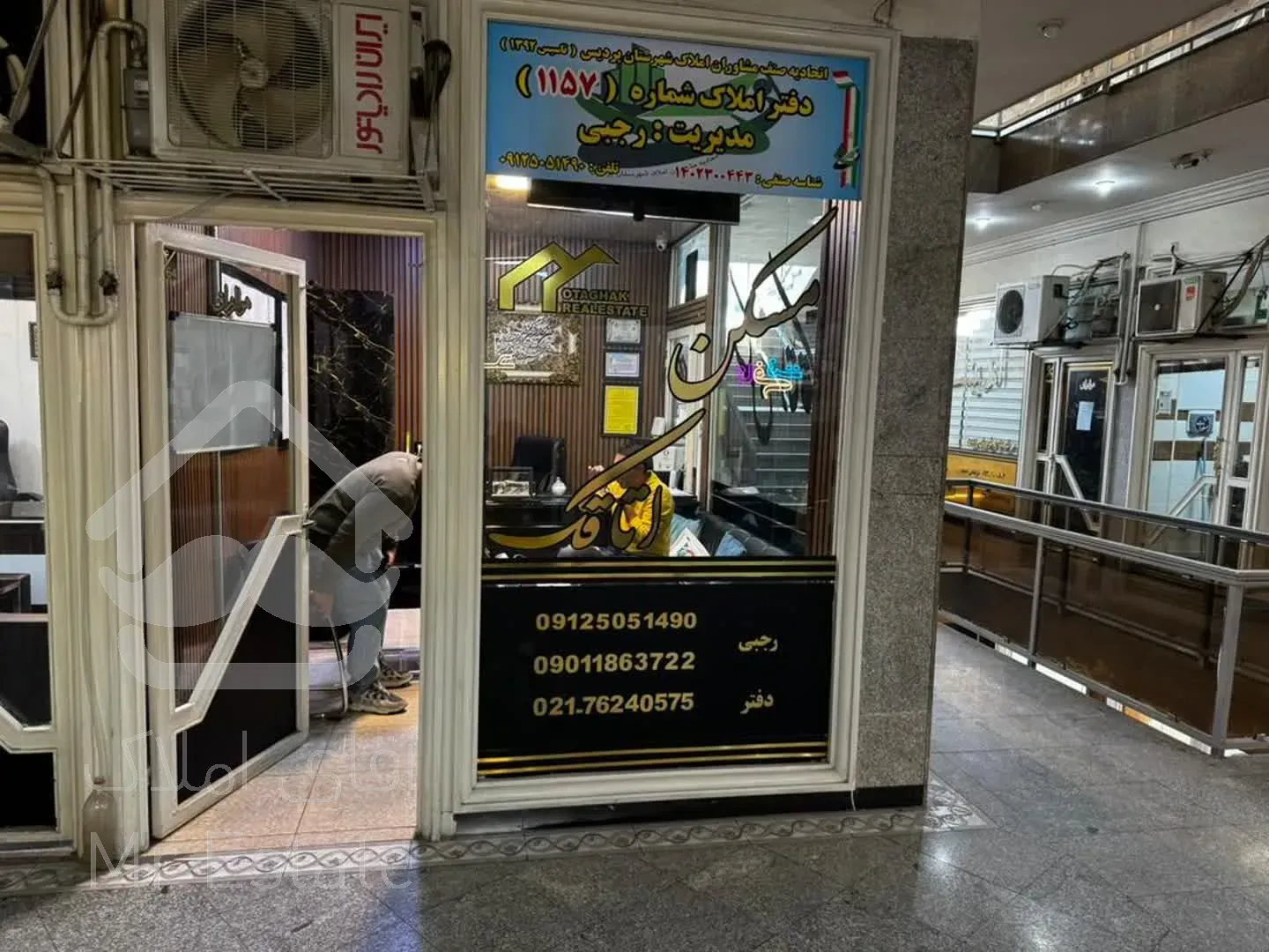 فروش تجاری میدان امام پردیس