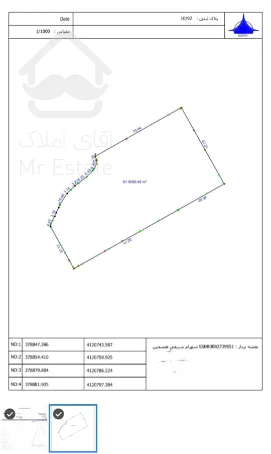 روش زمین  صنعتی تجاری