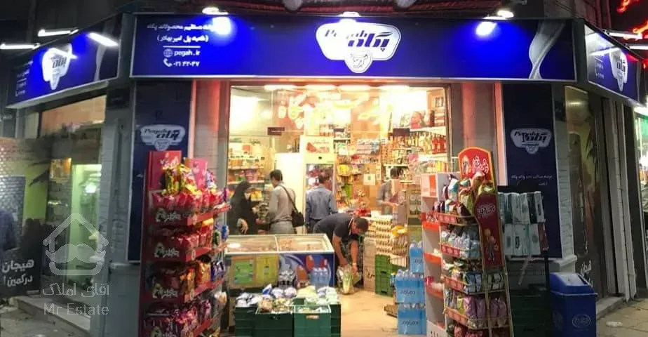 ۵۵ متر مغازه تجاری سوپرمارکت ۲ نبش با معبر پر رفت و آمد بهترین لوکیشن خوش قواره منیریه امیریه ولیعصر