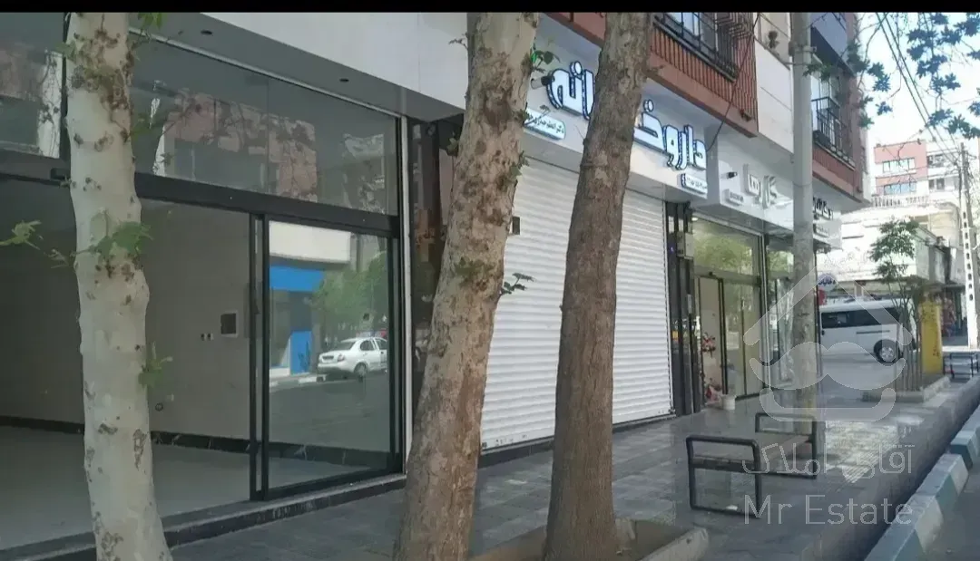مغازه ۲۷متری ملکیت وسرقفلی